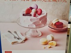 -多乐之日(和平伊势丹店)