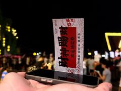 -齐云一楼土菜馆