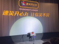 -万达影城(金华万达广场IMAX店)