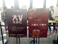 -万达广场(南京江宁店)