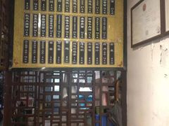 -东泰祥生煎馆(陕西南路店)