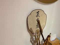 -山海蟹庐·海鲜糟粕醋火锅(慈溪店)