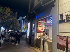 -ZAKUZAKU(顺城店)