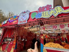 -西北轻工批发市场