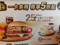 -麦当劳(豫园店)