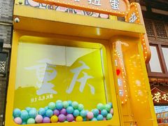 -磁器口古镇