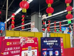 -京粮广场