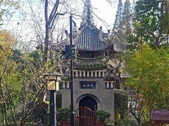 -习家池