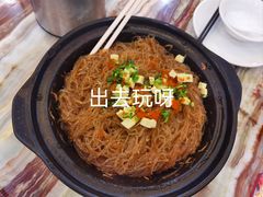 蟹籽粉丝煲-椿记烧鹅(叠彩店)