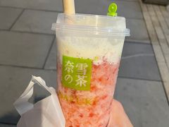 -奈雪的茶(花城汇中区PRO店)