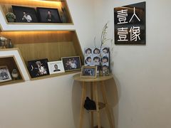 -壹人壹像工作室(购物公园店)