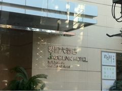 -上海虹桥君丽假日酒店(娄山关路地铁站店)
