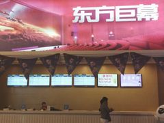 -SFC上影影城(南京新城市广场店)