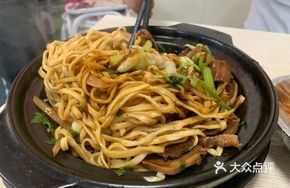 Braised Beef Offal Noodles