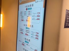 -长风拨筋养身(蟠龙天地店)