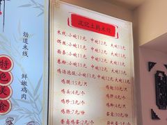 -沈记土鸡米线(七星街品牌中心店)
