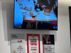 -和府捞面(曹路花园城店)