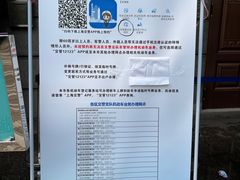 -上海市公安局交通警察总队车辆管理所三分所