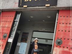 门面-东兴楼(通州店)
