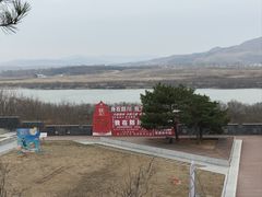 -珲春防川景区