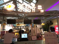 -茶话弄(李家村万达店)
