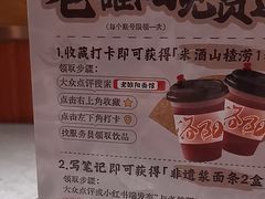 -老雒阳面馆·水席(高新区店)