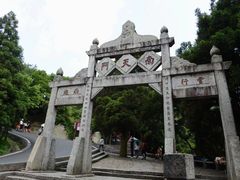 -南岳衡山风景名胜区