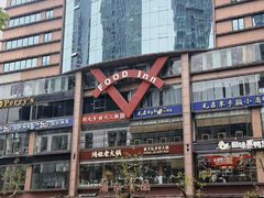 -浦东食品城(华诚大厦店)