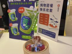 -炖物24章·顺时轻养茶(黄龙店)