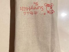 -微热山丘(桃园机场店)