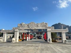 -南武当山景区