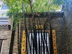 -荔湾博物馆