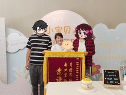 -瑞和（南京）月子会所