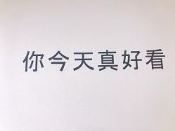 -轻妆Feel·半永久纹眉眼线