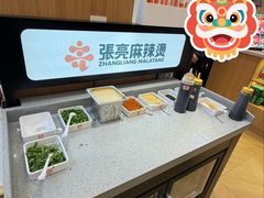 -张亮麻辣烫(哈尔滨金爵万象店)