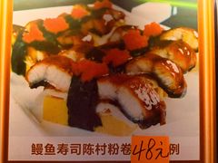 -黄但记老店·陈村粉食府