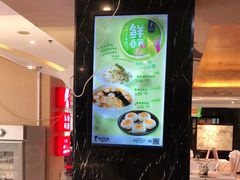 -眉州东坡(通州店)