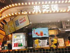 -美芝莲(领展购物广场中关村店)