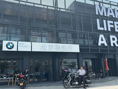 -北京德悦行BMW宝马摩托车