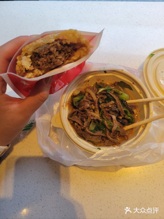 麦当劳(大栅栏店)图片