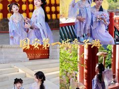 -大明幻境第一城