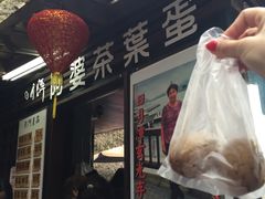 -金盆阿嬷香菇茶叶蛋(玄光店)