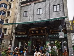 -老刘家永盛斋·传统泡馍(东关南街店)