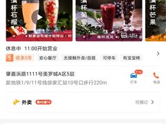 -云海肴·汽锅鸡·云南菜(美罗城店)