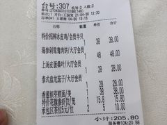 -百乐门喜宴(海珠广场华厦店)