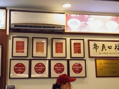 -恩宁刘福记(东华东路店)