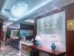 -金时代顺风大酒店(协泰店)