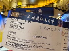 -大光明电影院(南京西路店)