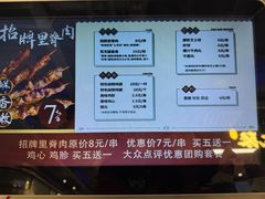 -马小毛老上海里脊肉(南翔印象城店)