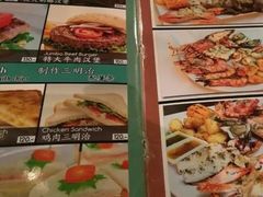 菜单-Onion restaurant